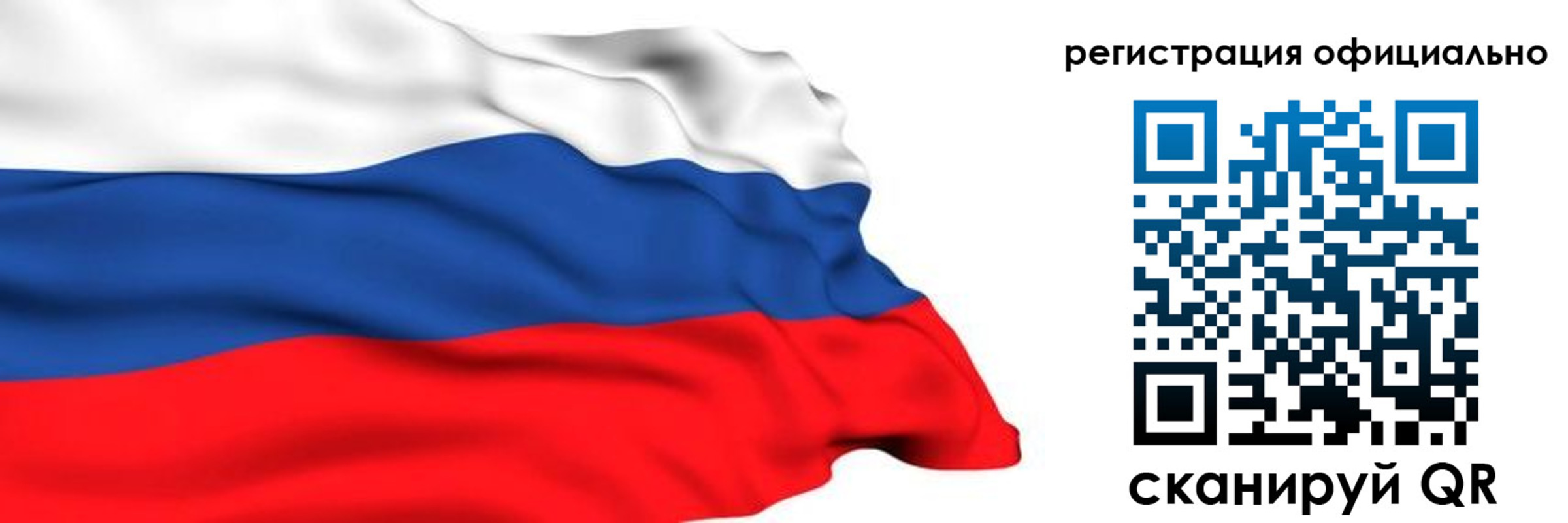 временная регистрация 2025 в Белово