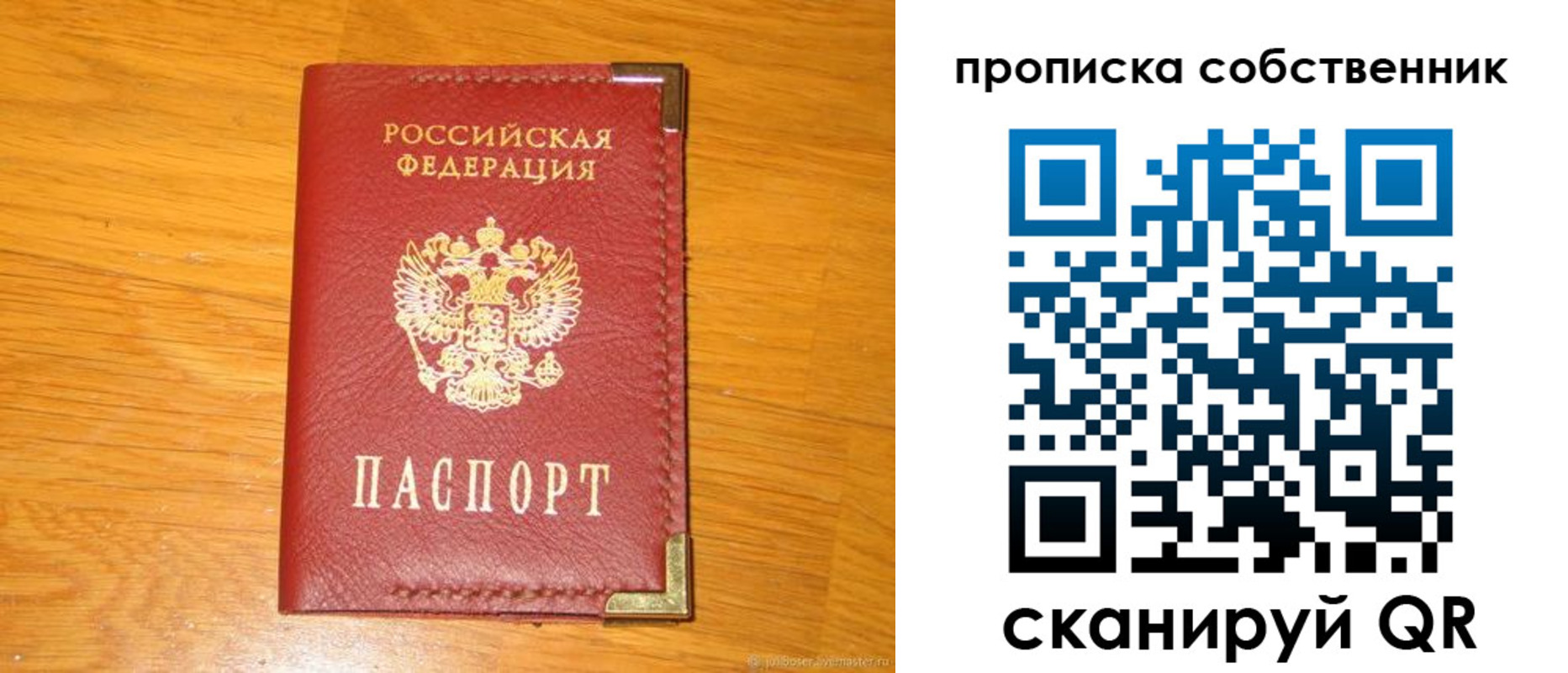 форма 3 в Белово